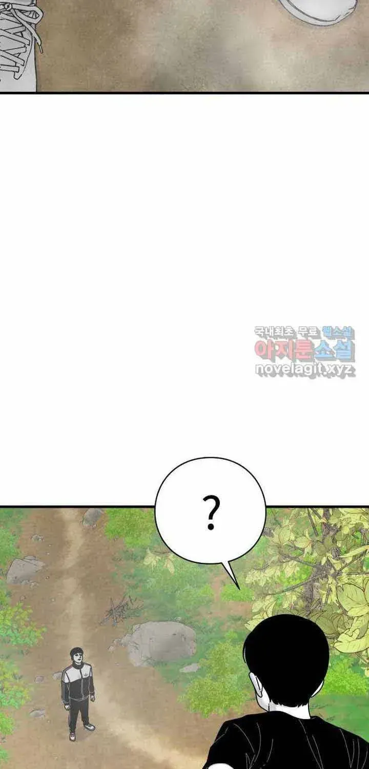 Đôi Mắt Chapter 58 - 66