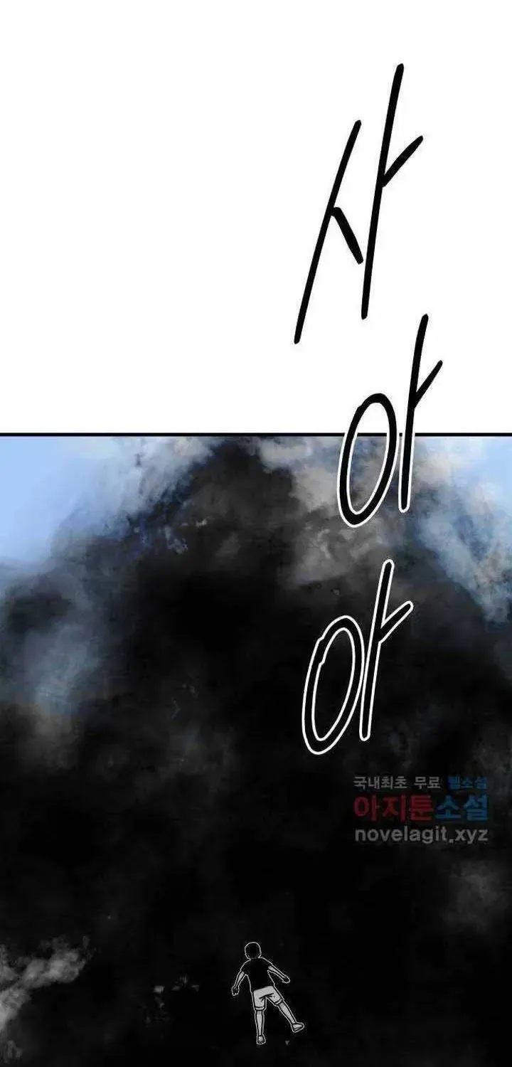 Đôi Mắt Chapter 58 - 73