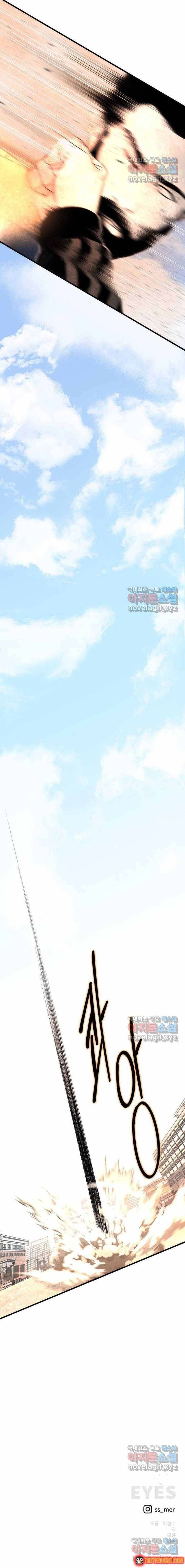 Đôi Mắt Chapter 61 - 17