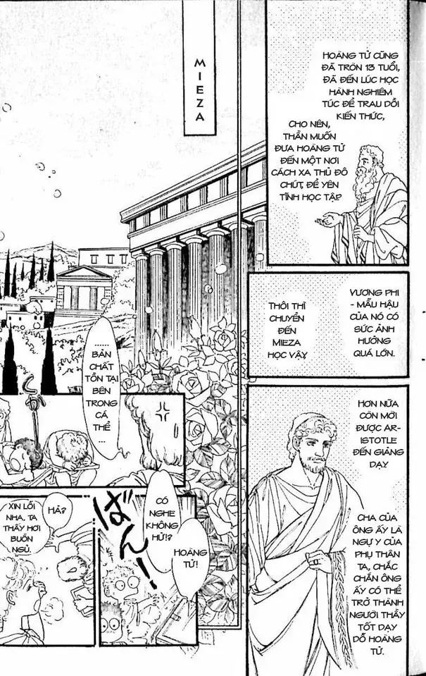 Nile No Hotori No Monogatari Chapter 10 - 17
