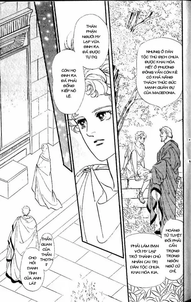 Nile No Hotori No Monogatari Chapter 10 - 19