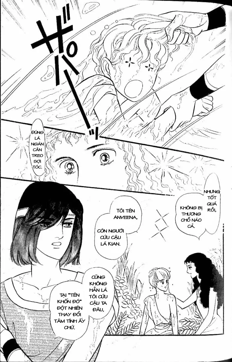 Nile No Hotori No Monogatari Chapter 12 - 21