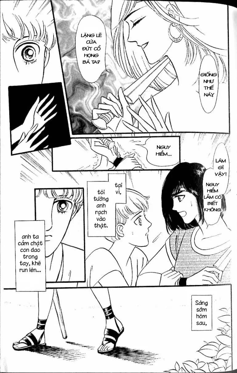 Nile No Hotori No Monogatari Chapter 12 - 33