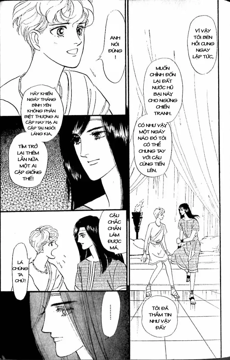 Nile No Hotori No Monogatari Chapter 12 - 83