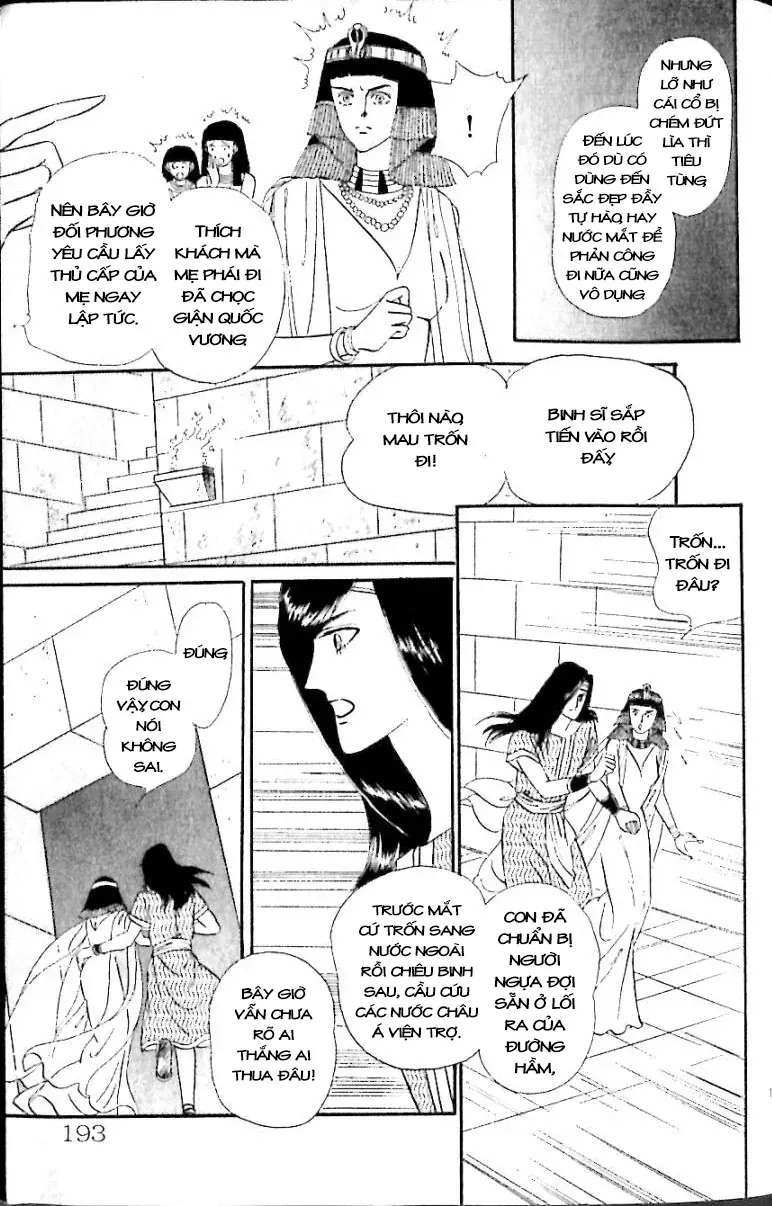 Nile No Hotori No Monogatari Chapter 12 - 87