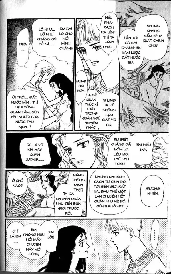 Nile No Hotori No Monogatari Chapter 7 - 26