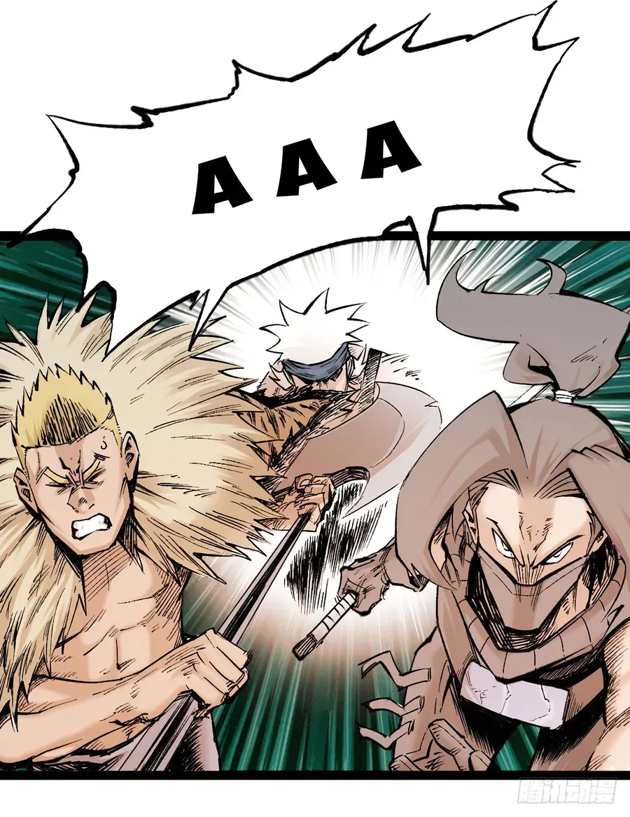 Y Thống Thiên Hạ (Phần 1) Chapter 15 - 11
