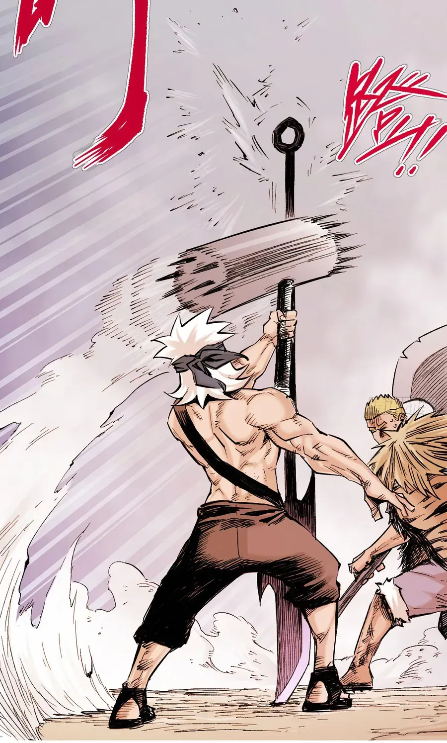 Y Thống Thiên Hạ (Phần 1) Chapter 15 - 29