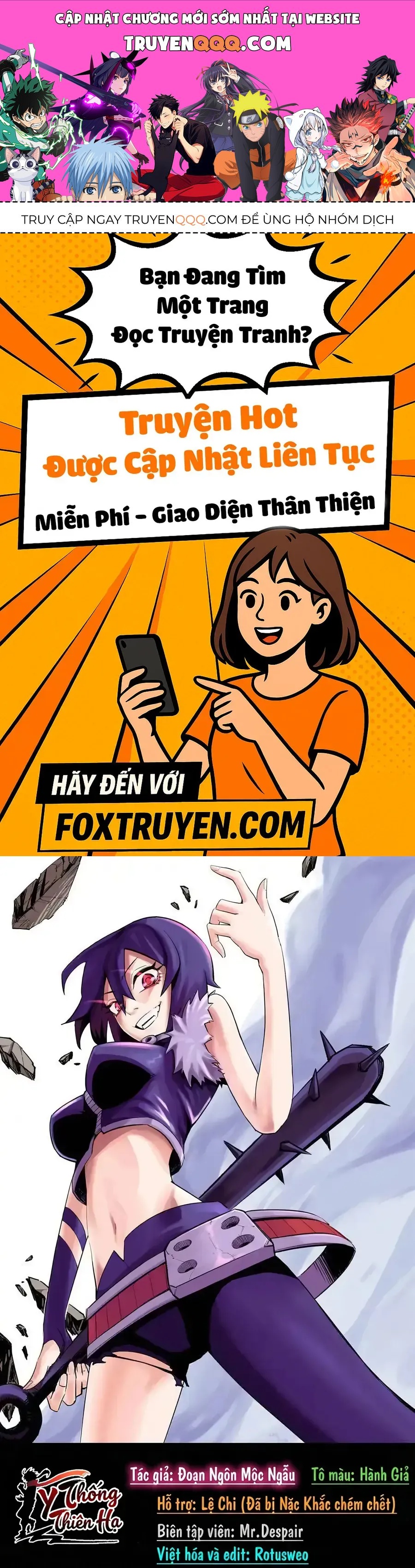 Y Thống Thiên Hạ (Phần 1) Chapter 16 - 1