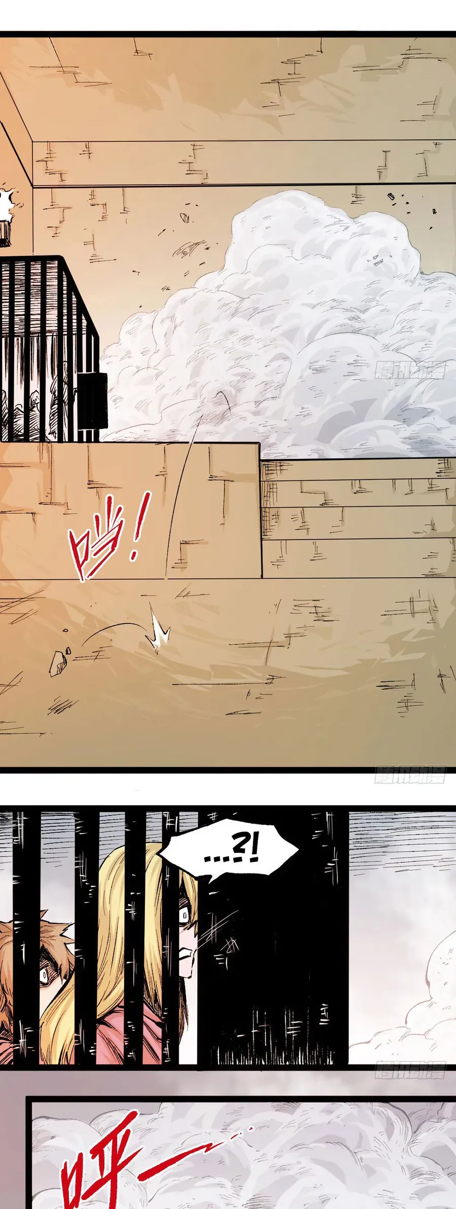 Y Thống Thiên Hạ (Phần 1) Chapter 16 - 29
