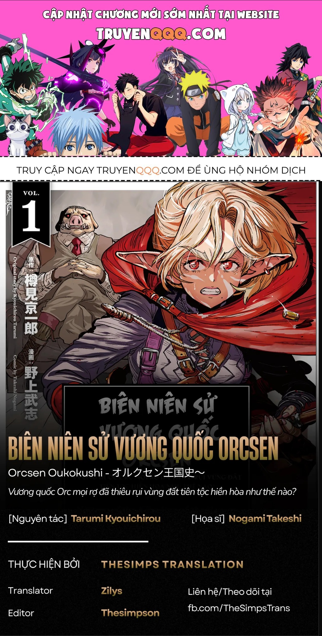 Orcsen Oukokushi ~Yaban Na Orc No Kuni Wa, Ikanishite Heiwa Na Elf No Kuni Wo Yakiharau Ni Itatta Ka~ Chapter 11 - 1