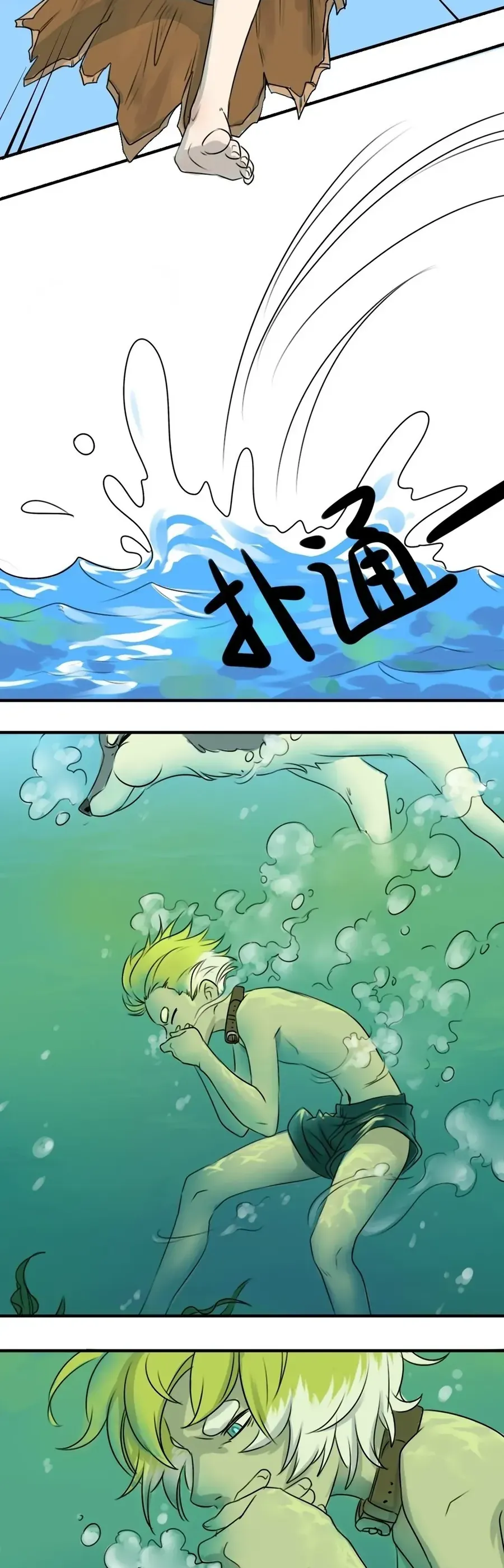 Động Vật Đầu Tiên Chapter 10 - 28