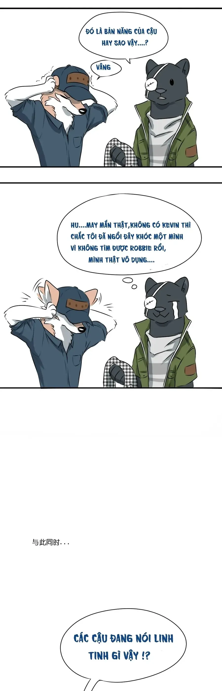 Động Vật Đầu Tiên Chapter 12 - 7