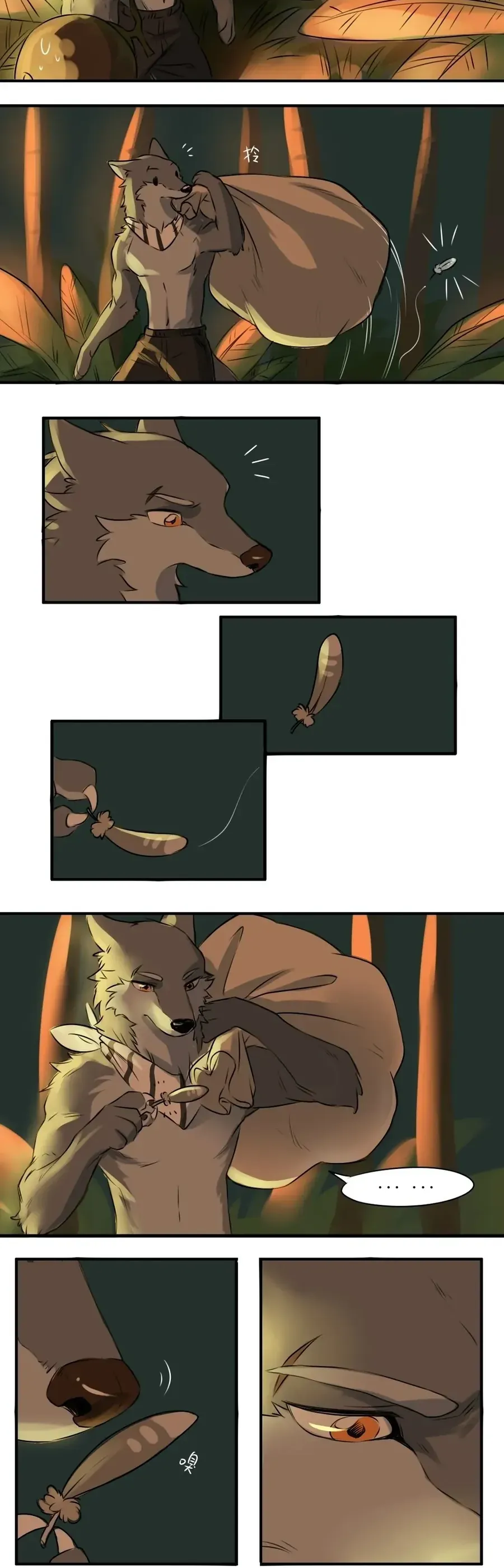 Động Vật Đầu Tiên Chapter 14 - 13