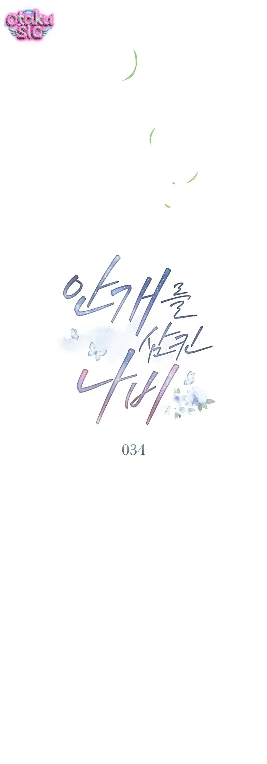 Hồ Điệp Nuốt Chửng Sương Mù Chapter 34 - 22