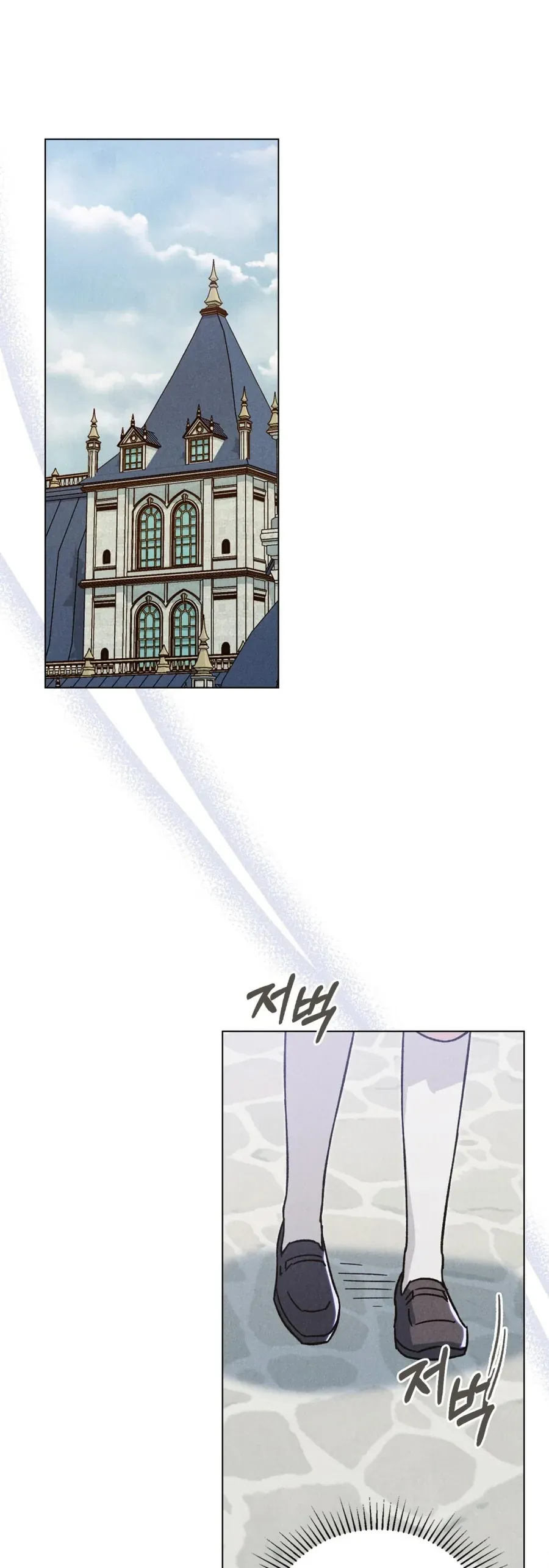 Hồ Điệp Nuốt Chửng Sương Mù Chapter 34 - 23