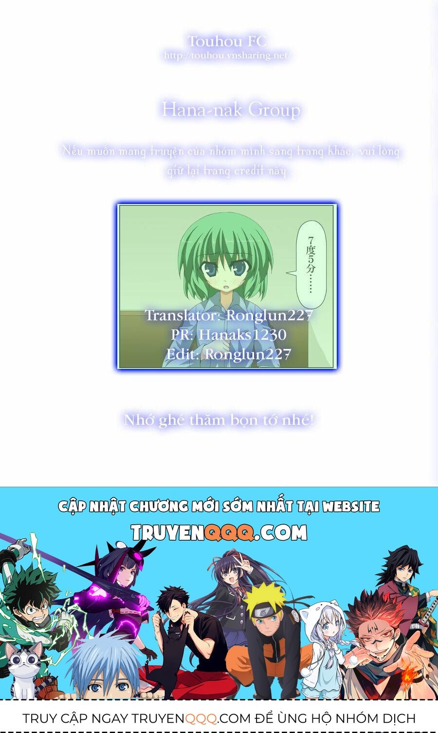 Touhou - Shiki's House Chapter 8 - 7