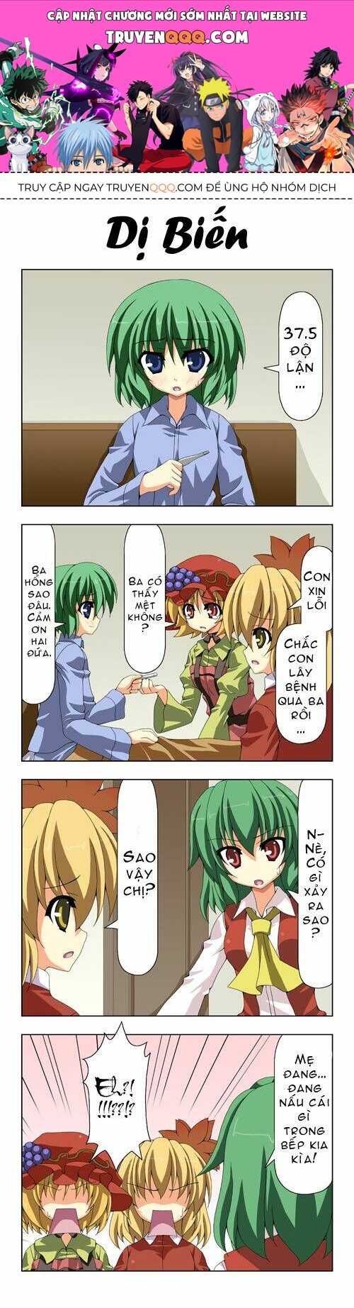 Touhou - Shiki's House Chapter 9 - 1