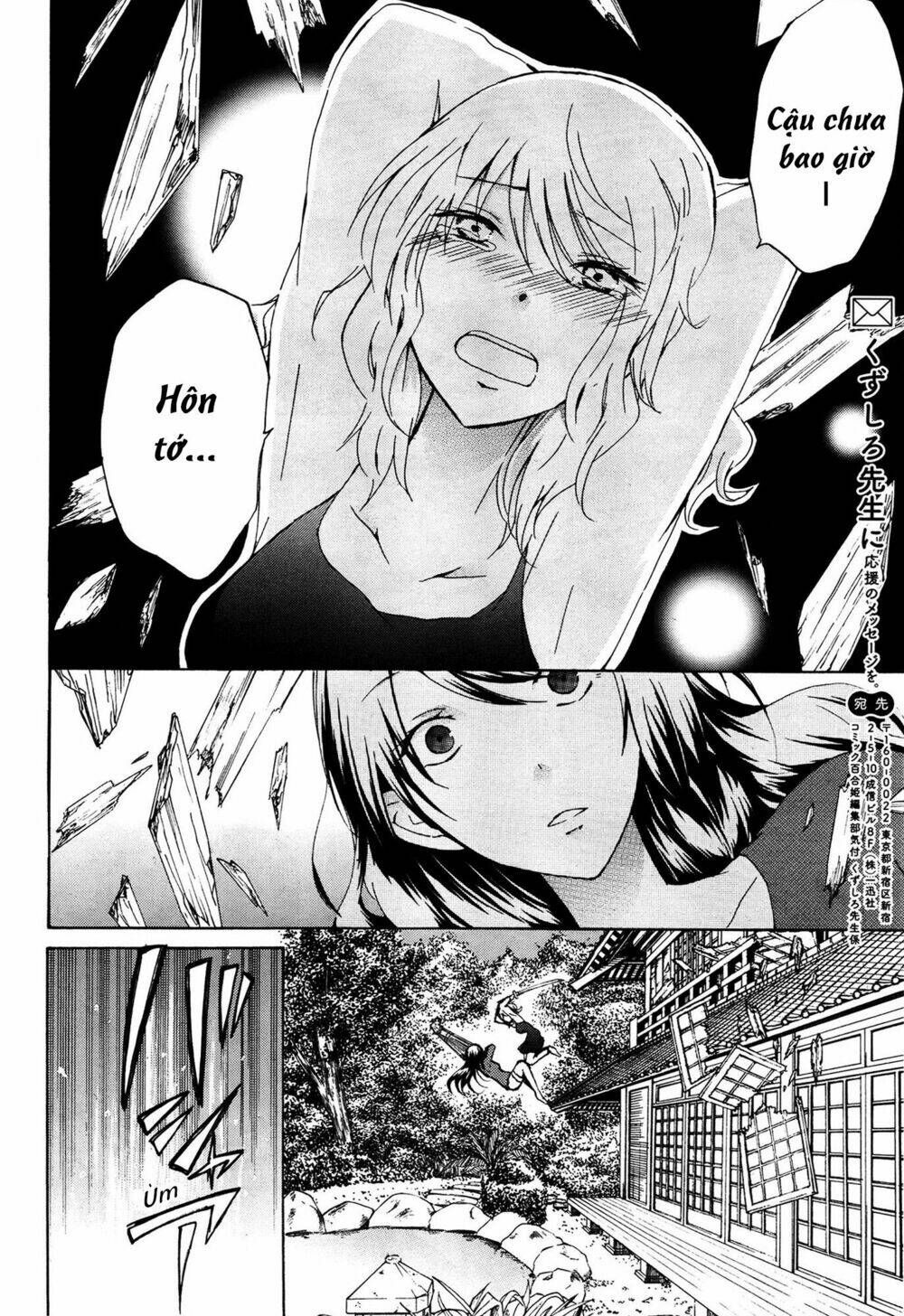 Love/Death Chapter 3 - 5