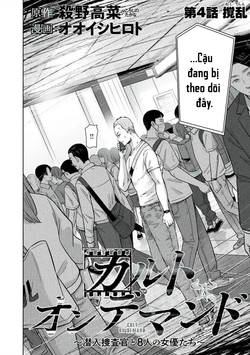 Đặc Vụ Của 8 Minh Tinh Chapter 4 - 4