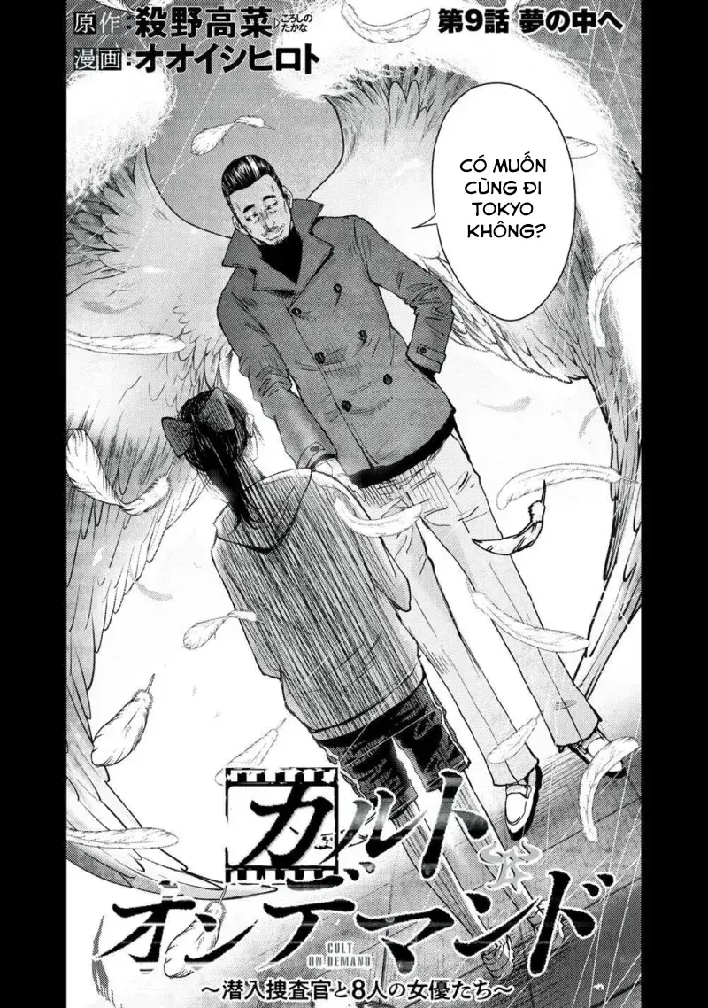 Đặc Vụ Của 8 Minh Tinh Chapter 9 - 4