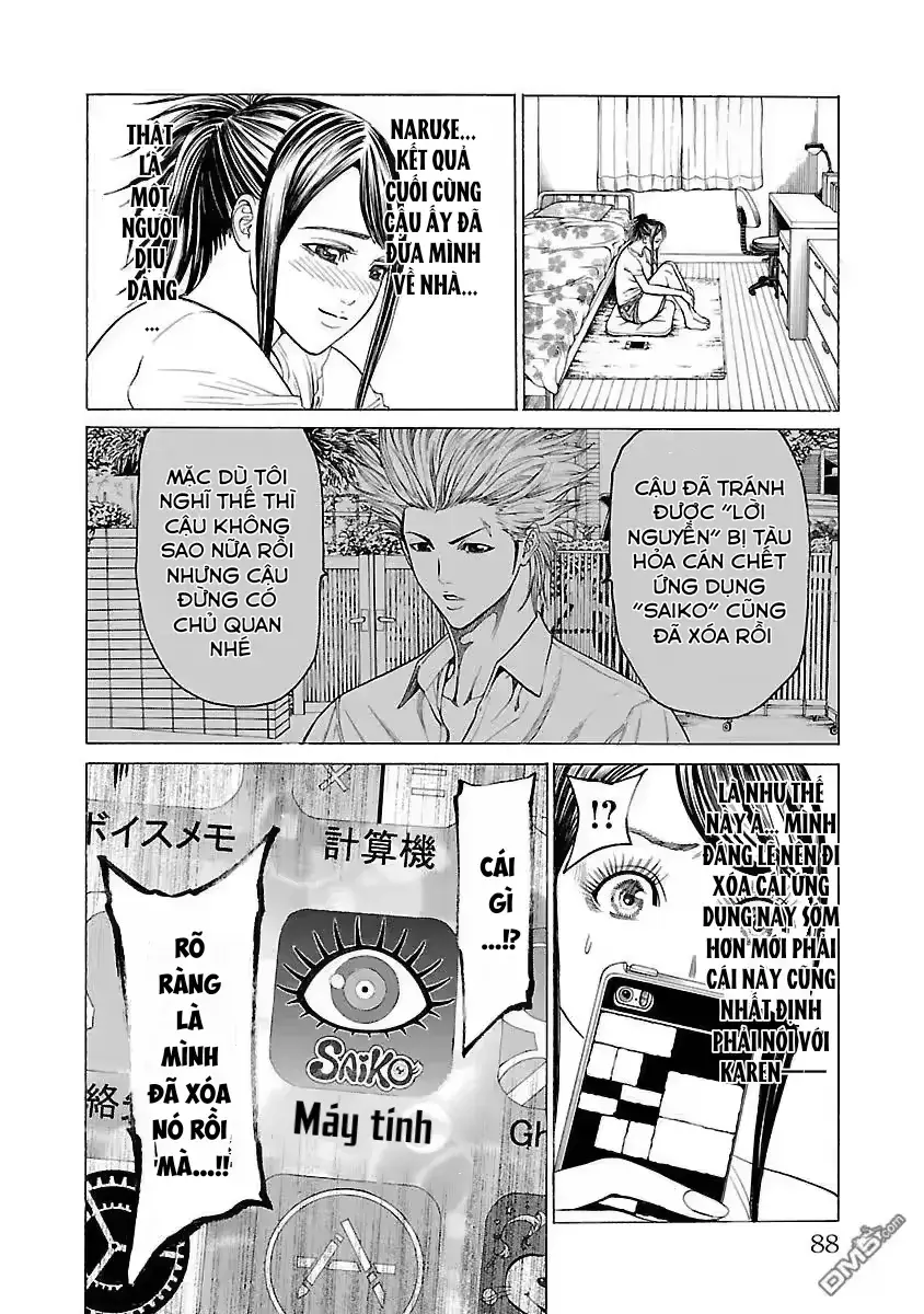 Mặt Tối Của Ayako Chapter 3 - 28