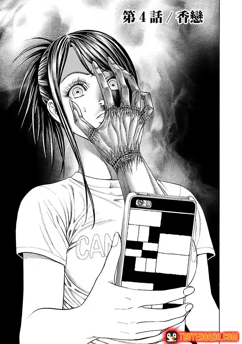 Mặt Tối Của Ayako Chapter 4 - 3