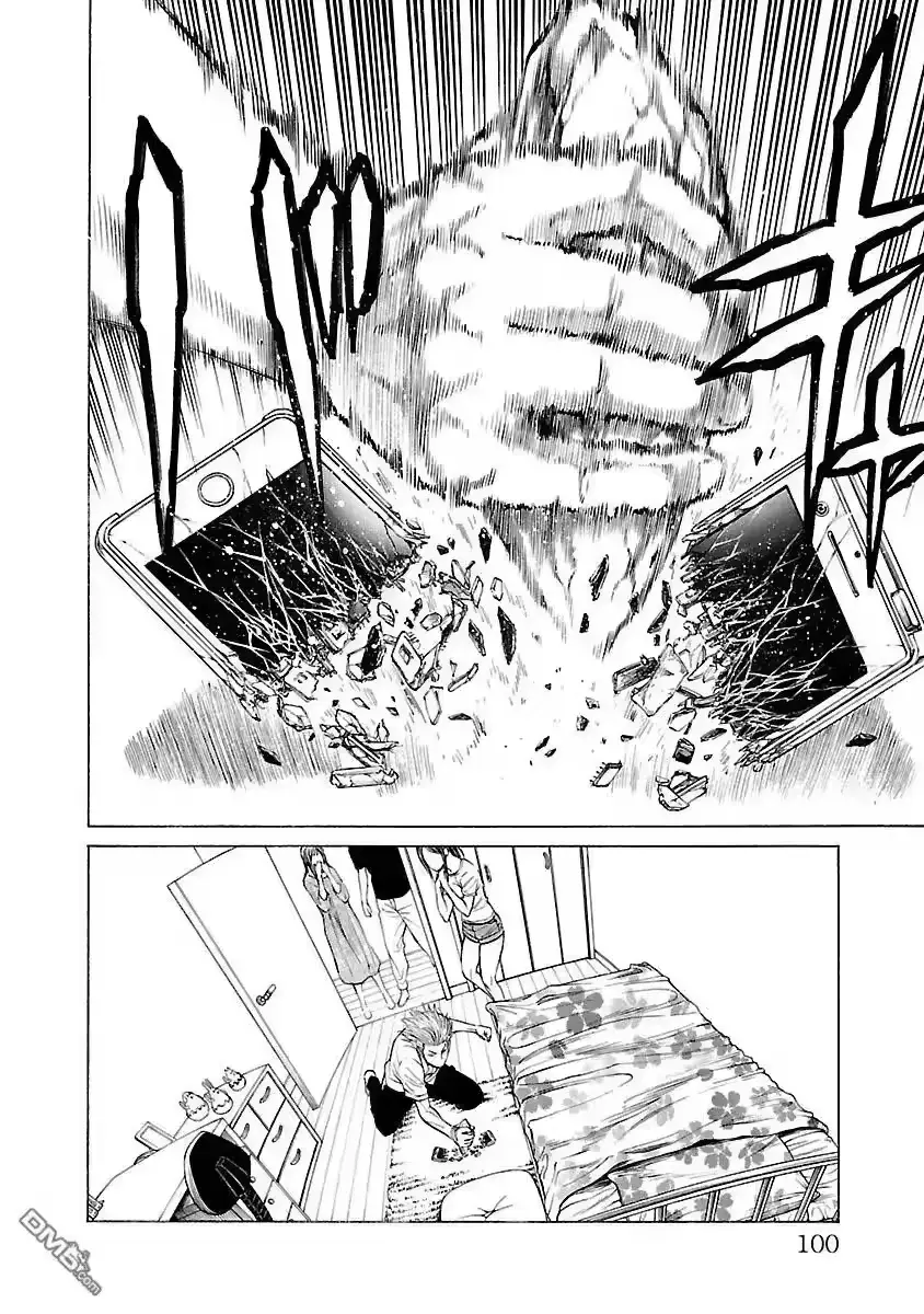 Mặt Tối Của Ayako Chapter 4 - 8