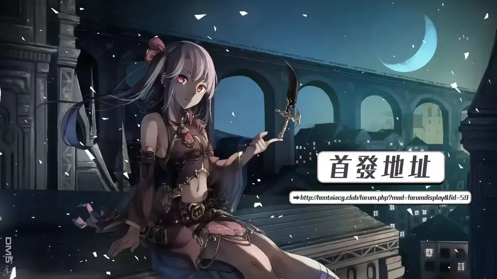 Mặt Tối Của Ayako Chapter 4 - 32