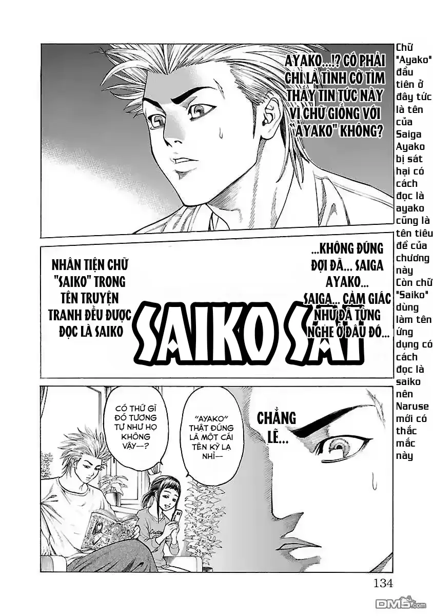 Mặt Tối Của Ayako Chapter 5 - 14