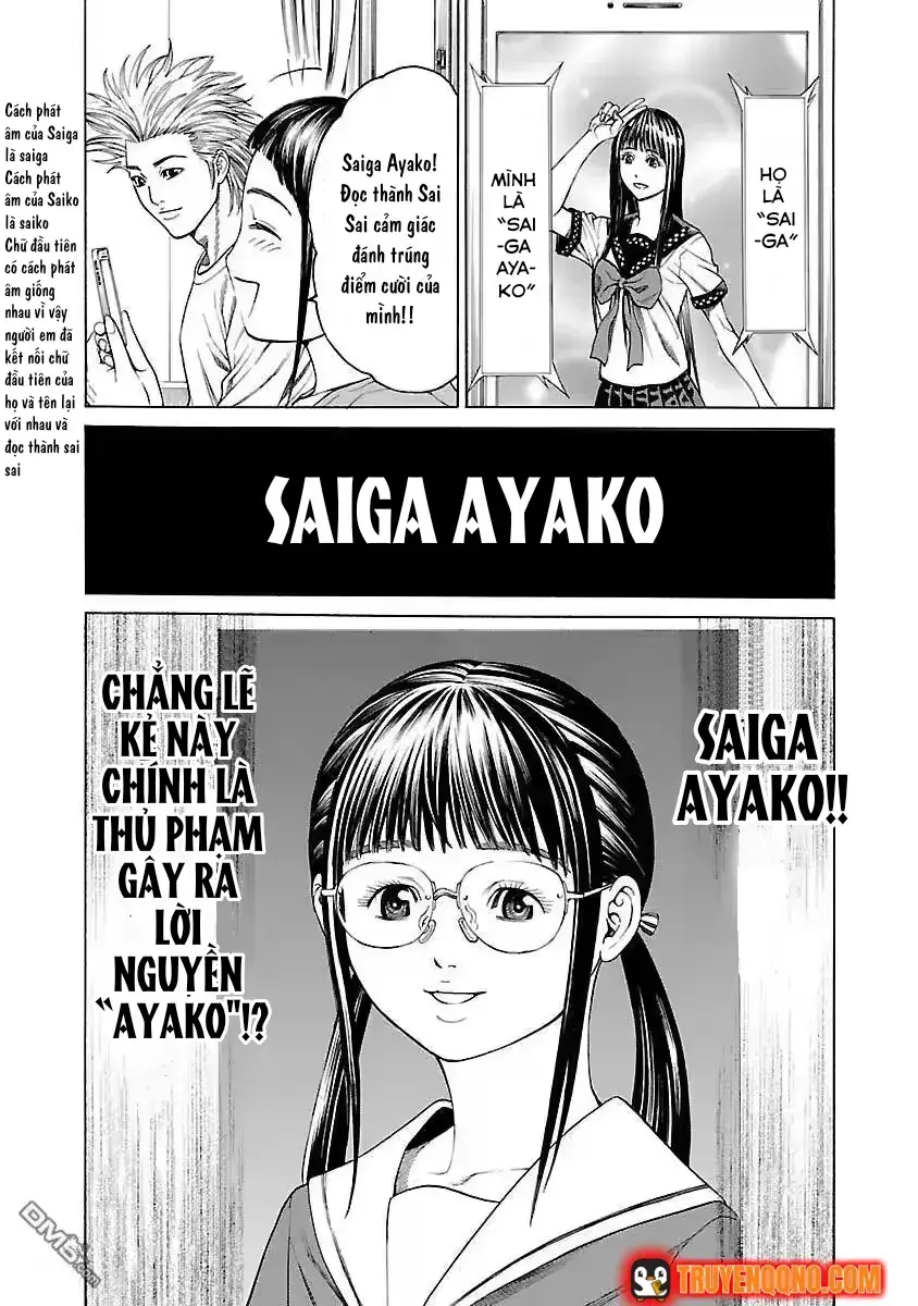Mặt Tối Của Ayako Chapter 5 - 15