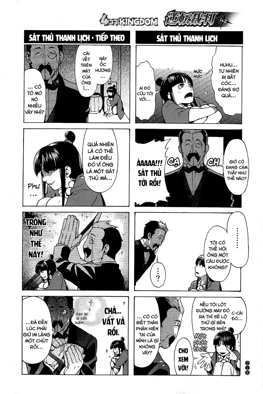 Ace Attorney 1&2 4Koma Kingdom Chapter 3 - 8