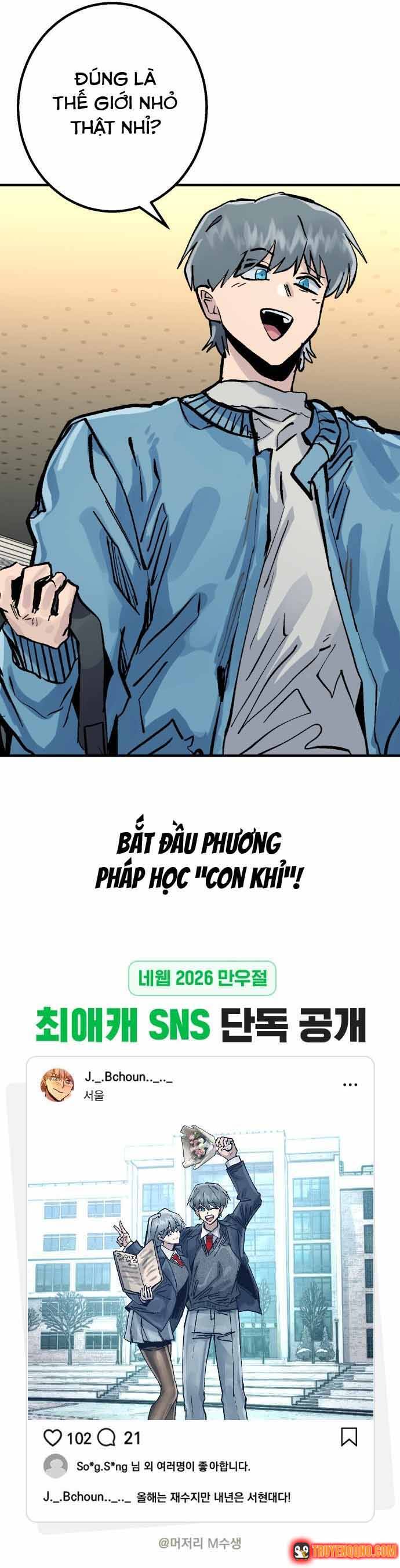 Sĩ Tử Thi Lại Ngốc Nghếch Chapter 17 - 16