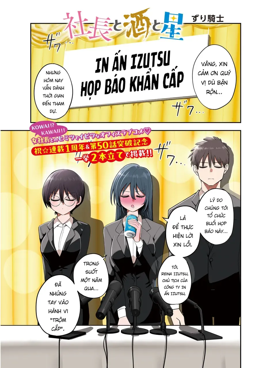 Chủ tịch, rượu và những vì sao sáng Chapter 50 - 2