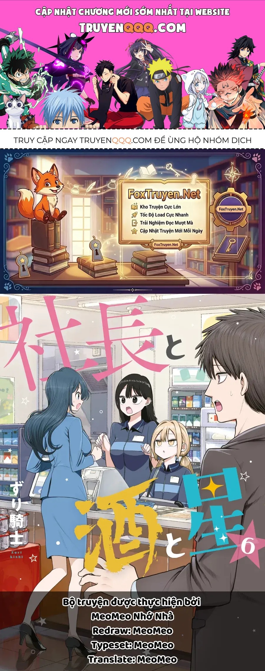 Chủ tịch, rượu và những vì sao sáng Chapter 51 - 1