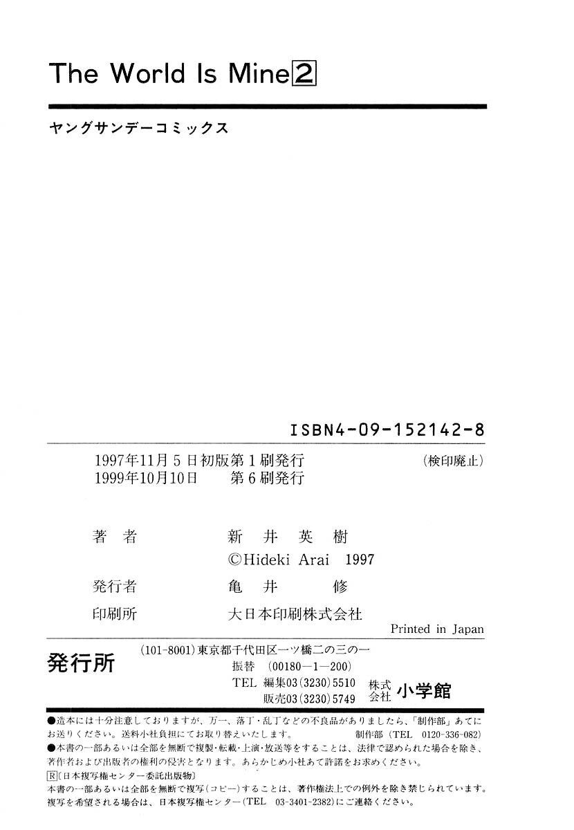 Thế Giới Này Là Của Mình Tao Chapter 19 - 21