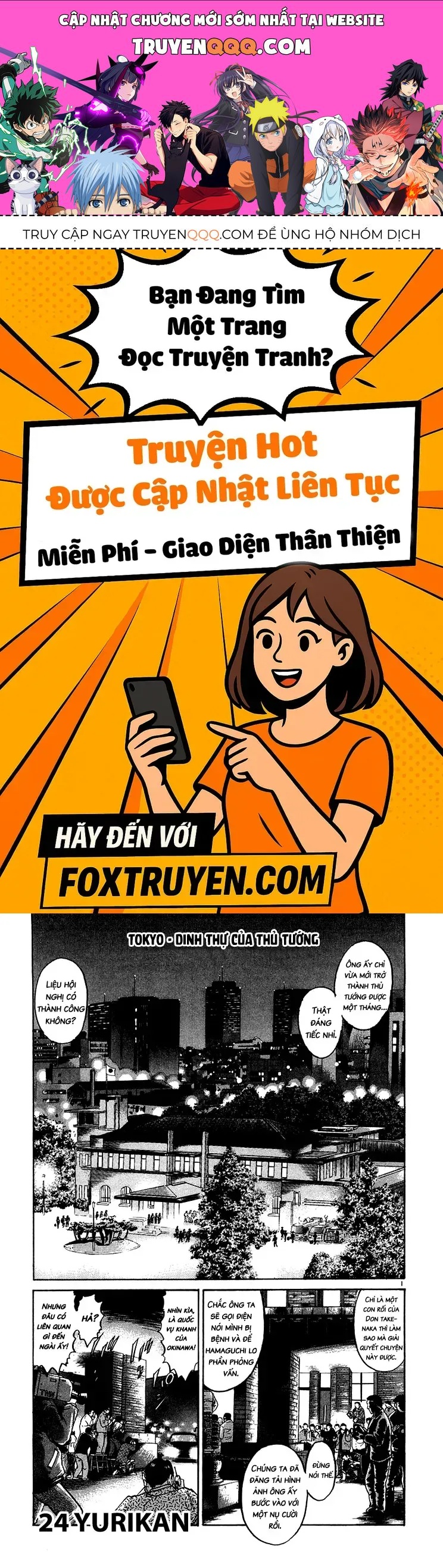 Thế Giới Này Là Của Mình Tao Chapter 24 - 1