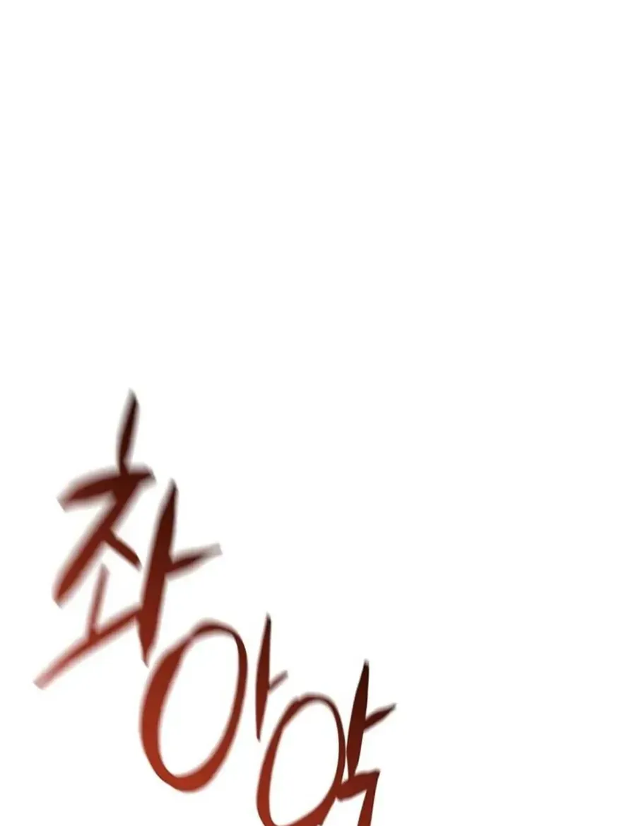 Bill Chapter 11 - 22