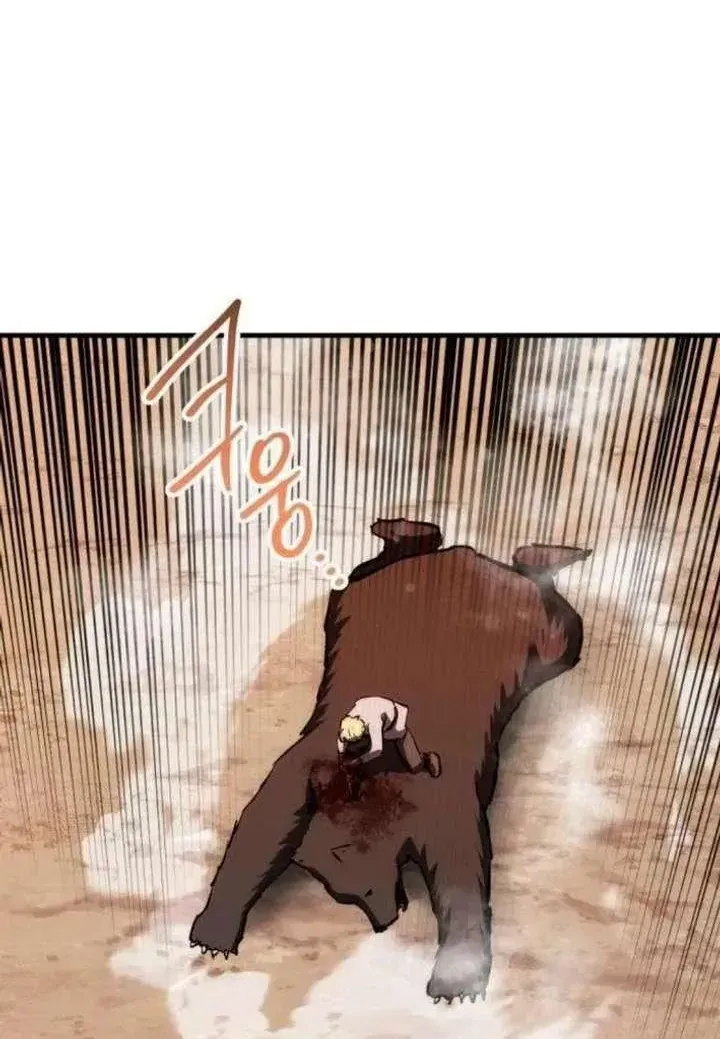 Bill Chapter 13 - 84