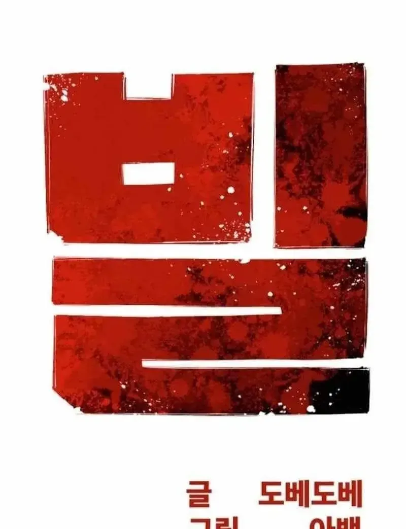 Bill Chapter 21 - 28