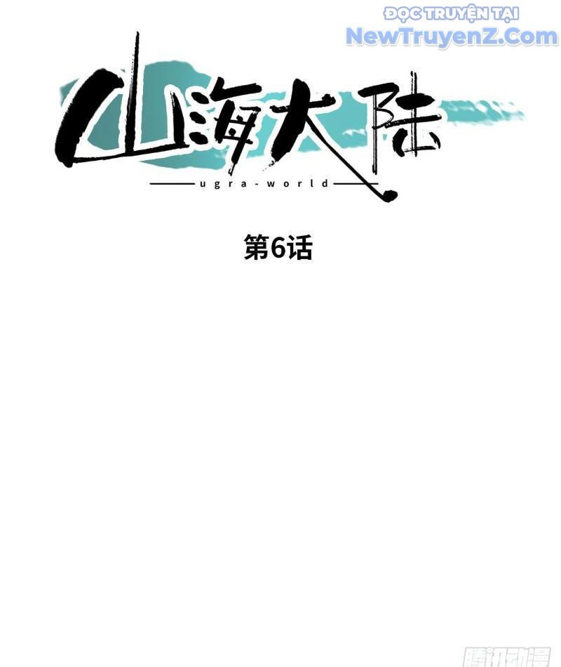 Sơn Hải Đại Lục Chapter 6 - 7