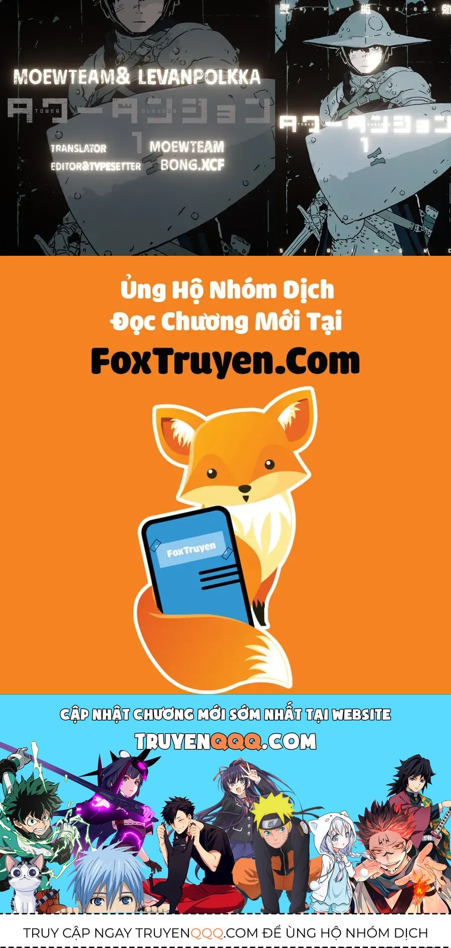 Tower Dungeon Chapter 11 - 17