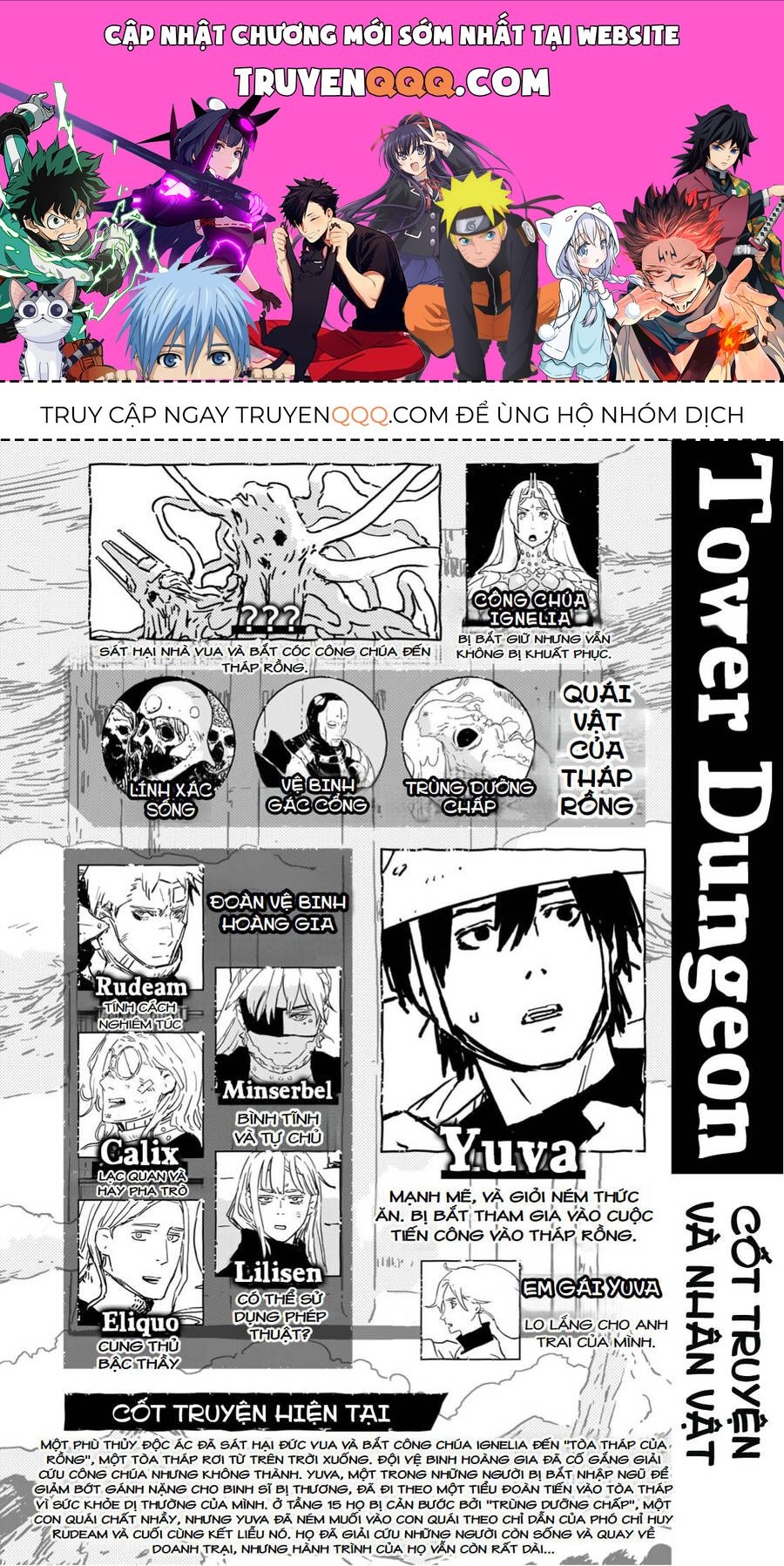 Tower Dungeon Chapter 2 - 1