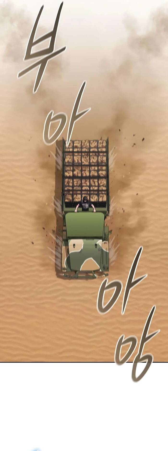 Ma Pháp Sư Hắc Ám Trở Về Để Nhập Ngũ Chapter 69.1 - 3