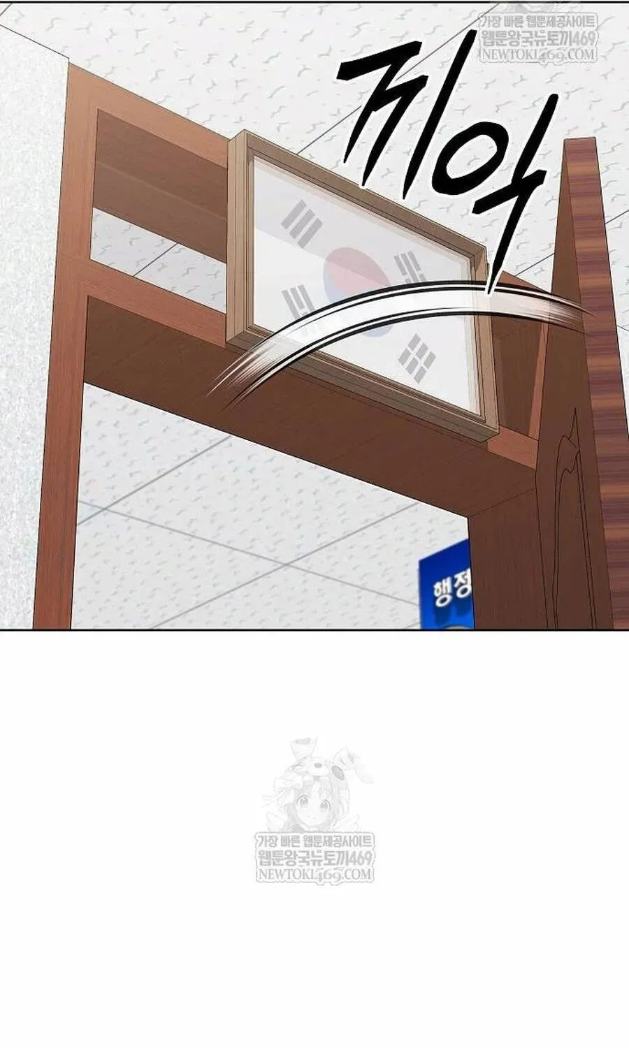 Ma Pháp Sư Hắc Ám Trở Về Để Nhập Ngũ Chapter 78 - 111