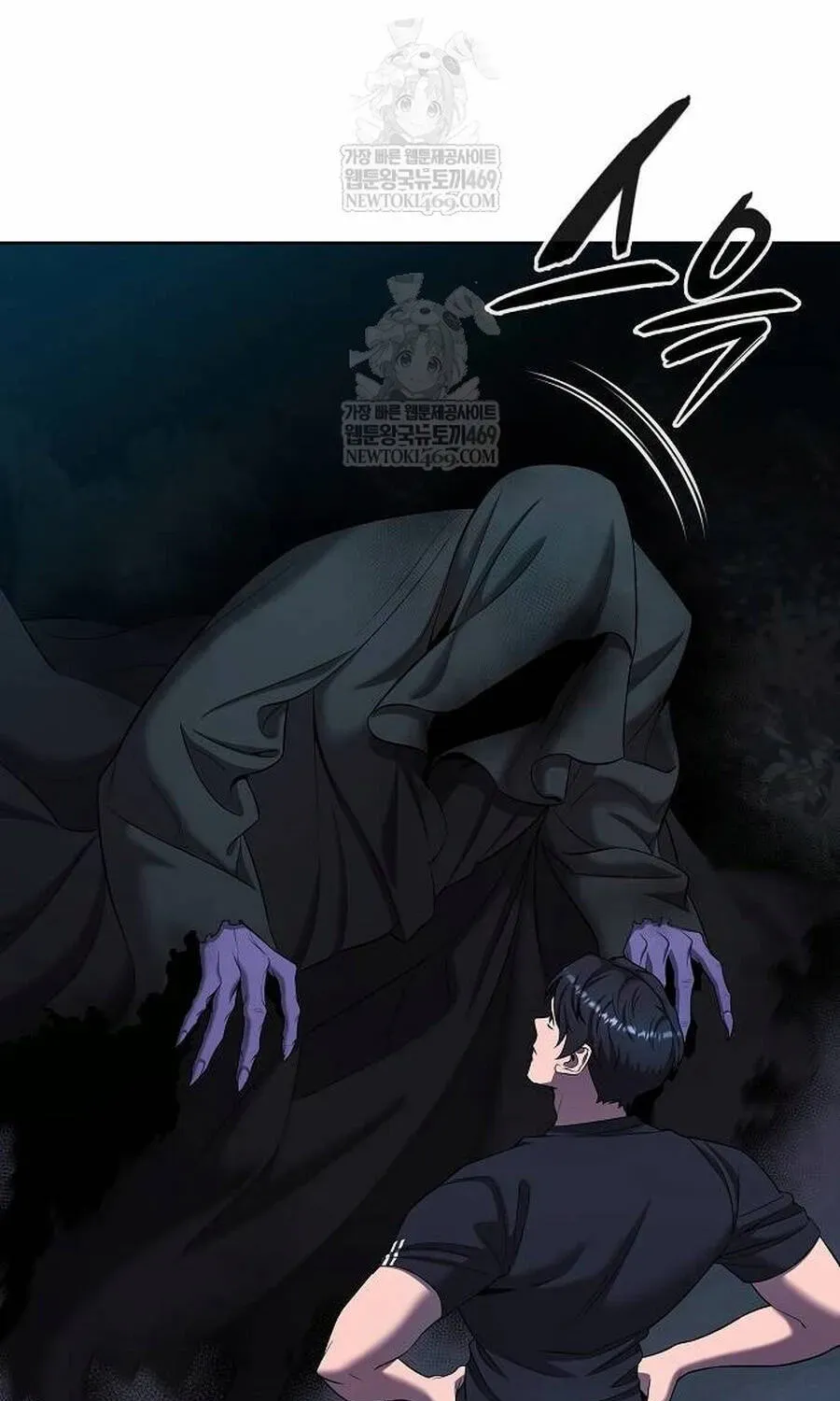 Ma Pháp Sư Hắc Ám Trở Về Để Nhập Ngũ Chapter 78 - 20