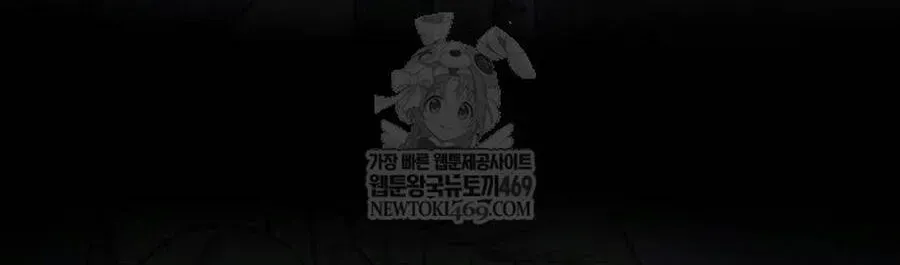 Ma Pháp Sư Hắc Ám Trở Về Để Nhập Ngũ Chapter 78 - 83