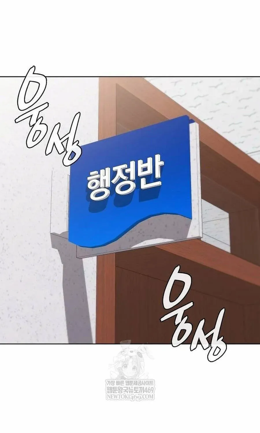 Ma Pháp Sư Hắc Ám Trở Về Để Nhập Ngũ Chapter 78 - 90