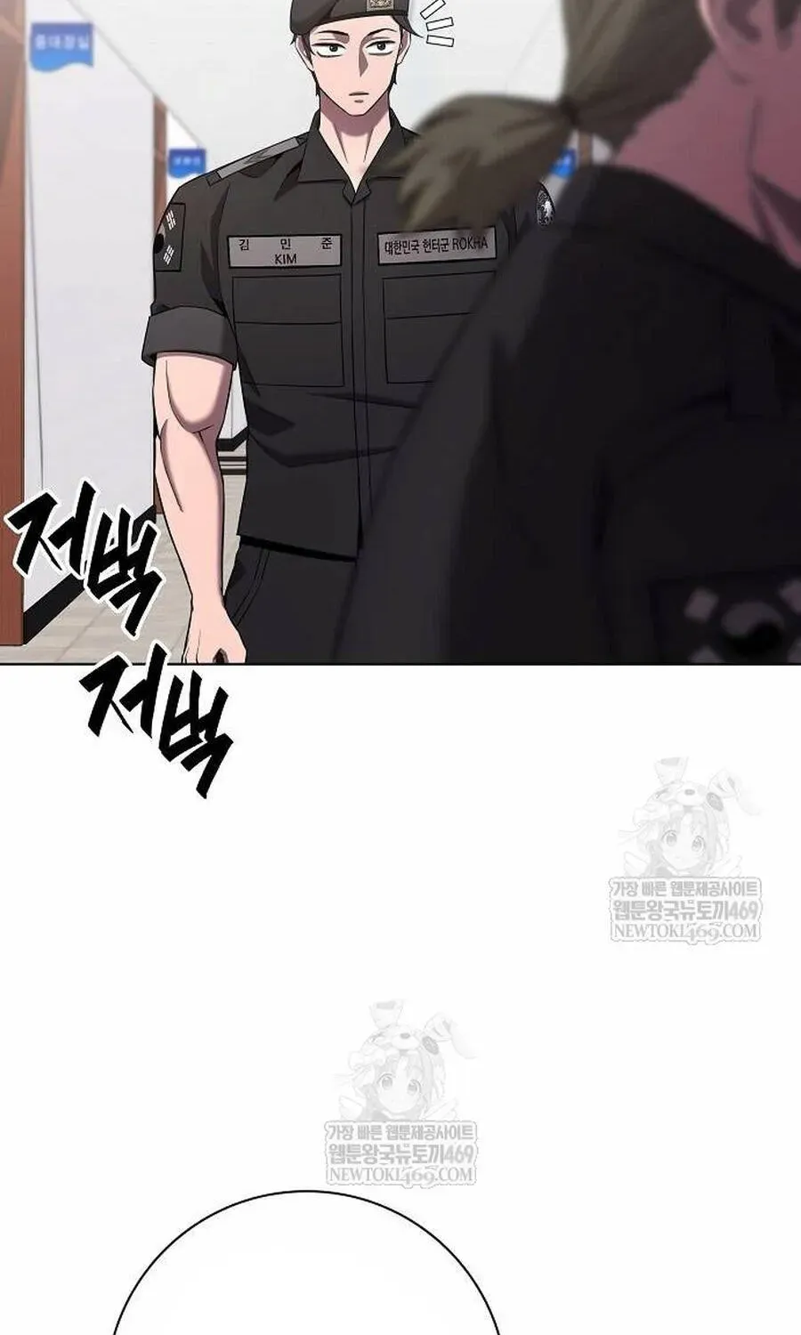 Ma Pháp Sư Hắc Ám Trở Về Để Nhập Ngũ Chapter 78 - 93