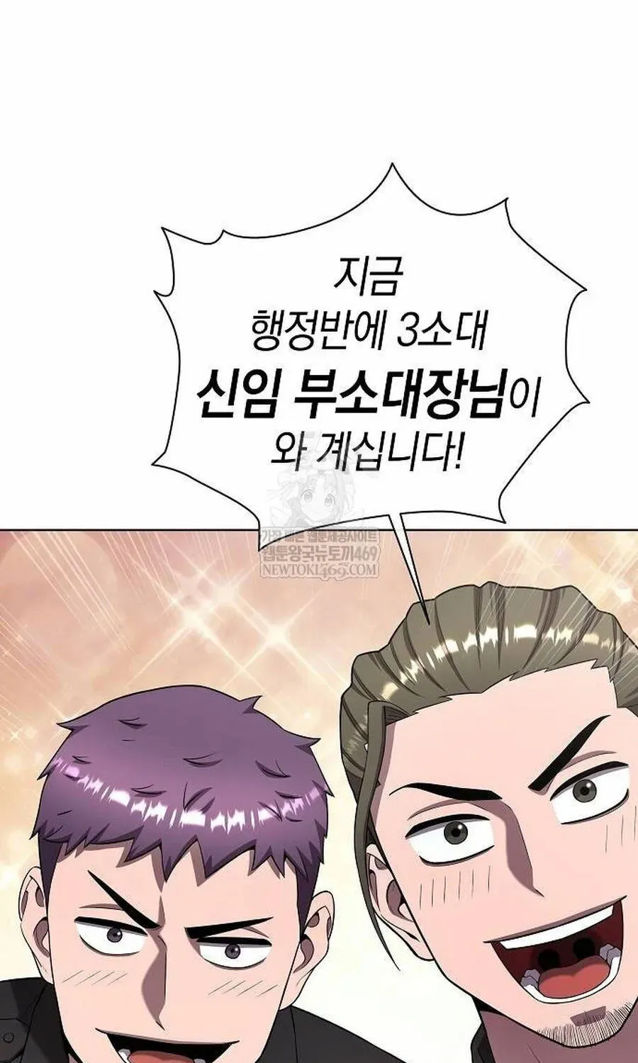 Ma Pháp Sư Hắc Ám Trở Về Để Nhập Ngũ Chapter 78 - 98